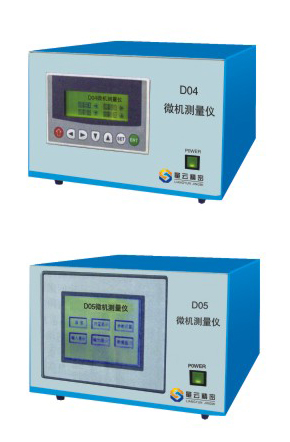 微機測量儀D04、D05型